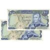 اسکناس 200 ریال میدان شهیاد (انصاری - مهران) - جفت - EF45 - محمد رضا شاه اسکناس 200 ریال میدان شهیاد (انصاری - مهران) - جفت - EF45 - محمد رضا شاه