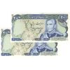 اسکناس 200 ریال (یگانه - مهران) - جفت - UNC63 - محمد رضا شاه اسکناس 200 ریال (یگانه - مهران) - جفت - UNC63 - محمد رضا شاه