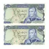 اسکناس 200 ریال (یگانه - مهران) - جفت - UNC63 - محمد رضا شاه