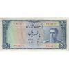 اسکناس 500 ریال سری سوم - تک - EF40 - محمد رضا شاه
