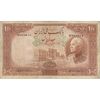 اسکناس 100 ریال پشت فارسی (شماره لاتین) - تک - VF30 - رضا شاه