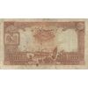 اسکناس 100 ریال پشت فارسی (شماره لاتین) - تک - VF30 - رضا شاه