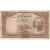 اسکناس 100 ریال پشت فارسی (مهر 1321) - تک - VF25 - رضا شاه