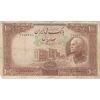 اسکناس 100 ریال پشت فارسی (مهر 1321) - تک - F15 - رضا شاه