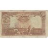 اسکناس 100 ریال پشت فارسی (مهر 1321) - تک - F15 - رضا شاه