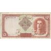 اسکناس 5 ریال - تک - VF30 - محمد رضا شاه
