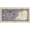 اسکناس 10 ریال سری سوم - تک - VF30 - محمد رضا شاه اسکناس 10 ریال سری سوم - تک - VF30 - محمد رضا شاه