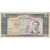 اسکناس 10 ریال 1332 - تک - VF30 - محمد رضا شاه