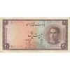 اسکناس 20 ریال سری سوم - تک - VF30 - محمد رضا شاه اسکناس 20 ریال سری سوم - تک - VF30 - محمد رضا شاه