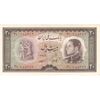 اسکناس 20 ریال 1333 - تک - AU58 - محمد رضا شاه