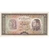 اسکناس 20 ریال 1333 - تک - AU53 - محمد رضا شاه