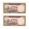 اسکناس 20 ریال (بهنیا - سمیعی) - جفت - UNC62 - محمد رضا شاه