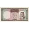 اسکناس 20 ریال (بهنیا - سمیعی) - تک - UNC62 - محمد رضا شاه اسکناس 20 ریال (بهنیا - سمیعی) - تک - UNC62 - محمد رضا شاه
