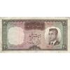 اسکناس 20 ریال (بهنیا - سمیعی) - تک - VF30 - محمد رضا شاه اسکناس 20 ریال (بهنیا - سمیعی) - تک - VF30 - محمد رضا شاه