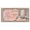 اسکناس 20 ریال (انصاری - مهران) ریال باز - تک - UNC62 - محمد رضا شاه