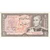 اسکناس 20 ریال (یگانه - خوش کیش) - تک - EF45 - محمد رضا شاه