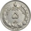 سکه 5 ریال 1338 نازک - AU50 - محمد رضا شاه