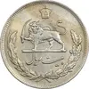 سکه 20 ریال 1350 - EF45 - محمد رضا شاه