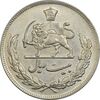 سکه 20 ریال 1351 - AU55 - محمد رضا شاه