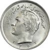 سکه 20 ریال 1352 (حروفی) - MS63 - محمد رضا شاه سکه 20 ریال 1352 (حروفی) - MS63 - محمد رضا شاه