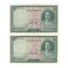 اسکناس 50 ریال سری اول - جفت - AU58 - محمد رضا شاه