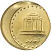 سکه 10 ریال 1373 فردوسی (خارج از مرکز) - MS63 - جمهوری اسلامی