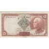 اسکناس 5 ریال پشت فارسی (مهر 1321) - تک - EF45 - رضا شاه