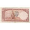 اسکناس 5 ریال پشت فارسی (مهر 1321) - تک - EF45 - رضا شاه