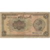 اسکناس 10 ریال کلاه بزرگ (خسروی - هژیر) - تک - VG - رضا شاه اسکناس 10 ریال کلاه بزرگ (خسروی - هژیر) - تک - VG - رضا شاه