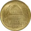 سکه 1 ریال 1359 قدس - برنز - MS64 - جمهوری اسلامی