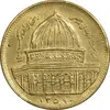 سکه 1 ریال 1359 قدس - برنز - EF40 - جمهوری اسلامی
