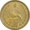 سکه 25 دینار 1327 - مکرر پشت سکه - MS61 - محمد رضا شاه سکه 25 دینار 1327 - مکرر پشت سکه - MS61 - محمد رضا شاه