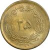 سکه 25 دینار 1329 - MS63 - محمد رضا شاه سکه 25 دینار 1329 - MS63 - محمد رضا شاه