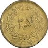 سکه 25 دینار 1329 - AU58 - محمد رضا شاه سکه 25 دینار 1329 - AU58 - محمد رضا شاه