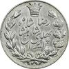 سکه 5000 دینار 1305 خطی - MS61 - رضا شاه