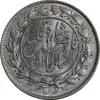 سکه 1000 دینار 1296 - MS62 - ناصرالدین شاه