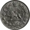 سکه 1000 دینار 1296 - MS62 - ناصرالدین شاه