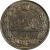 سکه 100 دینار 1337 - AU58 - احمد شاه