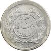 سکه ربعی 1337 دایره کوچک - چرخش 180 درجه - MS62 - احمد شاه سکه ربعی 1337 دایره کوچک - چرخش 180 درجه - MS62 - احمد شاه
