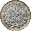 سکه شاهی 1332 (تاریخ زیر پای شیر) - MS63 - احمد شاه سکه شاهی 1332 (تاریخ زیر پای شیر) - MS63 - احمد شاه