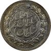 سکه شاهی 1332 (تاریخ زیر پای شیر) - MS63 - احمد شاه سکه شاهی 1332 (تاریخ زیر پای شیر) - MS63 - احمد شاه