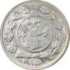 سکه شاهی 1335 دایره کوچک - MS64 - احمد شاه سکه شاهی 1335 دایره کوچک - MS64 - احمد شاه