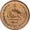 سکه 1 دینار 1310 - MS61 - رضا شاه سکه 1 دینار 1310 - MS61 - رضا شاه