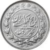 سکه 1000 دینار 1305 رایج - MS61 - رضا شاه سکه 1000 دینار 1305 رایج - MS61 - رضا شاه