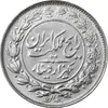 سکه 1000 دینار 1305 رایج - MS61 - رضا شاه