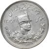 سکه 1000 دینار 1308 تصویری - MS62 - رضا شاه سکه 1000 دینار 1308 تصویری - MS62 - رضا شاه