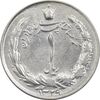 سکه 1 ریال 1329 - MS61 - محمد رضا شاه سکه 1 ریال 1329 - MS61 - محمد رضا شاه