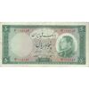 اسکناس 50 ریال 1333 - تک - VF35 - محمد رضا شاه