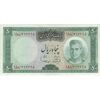 اسکناس 50 ریال (آموزگار - سمیعی) - تک - EF45 - محمد رضا شاه اسکناس 50 ریال (آموزگار - سمیعی) - تک - EF45 - محمد رضا شاه
