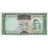 اسکناس 50 ریال (آموزگار - سمیعی) - تک - VF35 - محمد رضا شاه اسکناس 50 ریال (آموزگار - سمیعی) - تک - VF35 - محمد رضا شاه